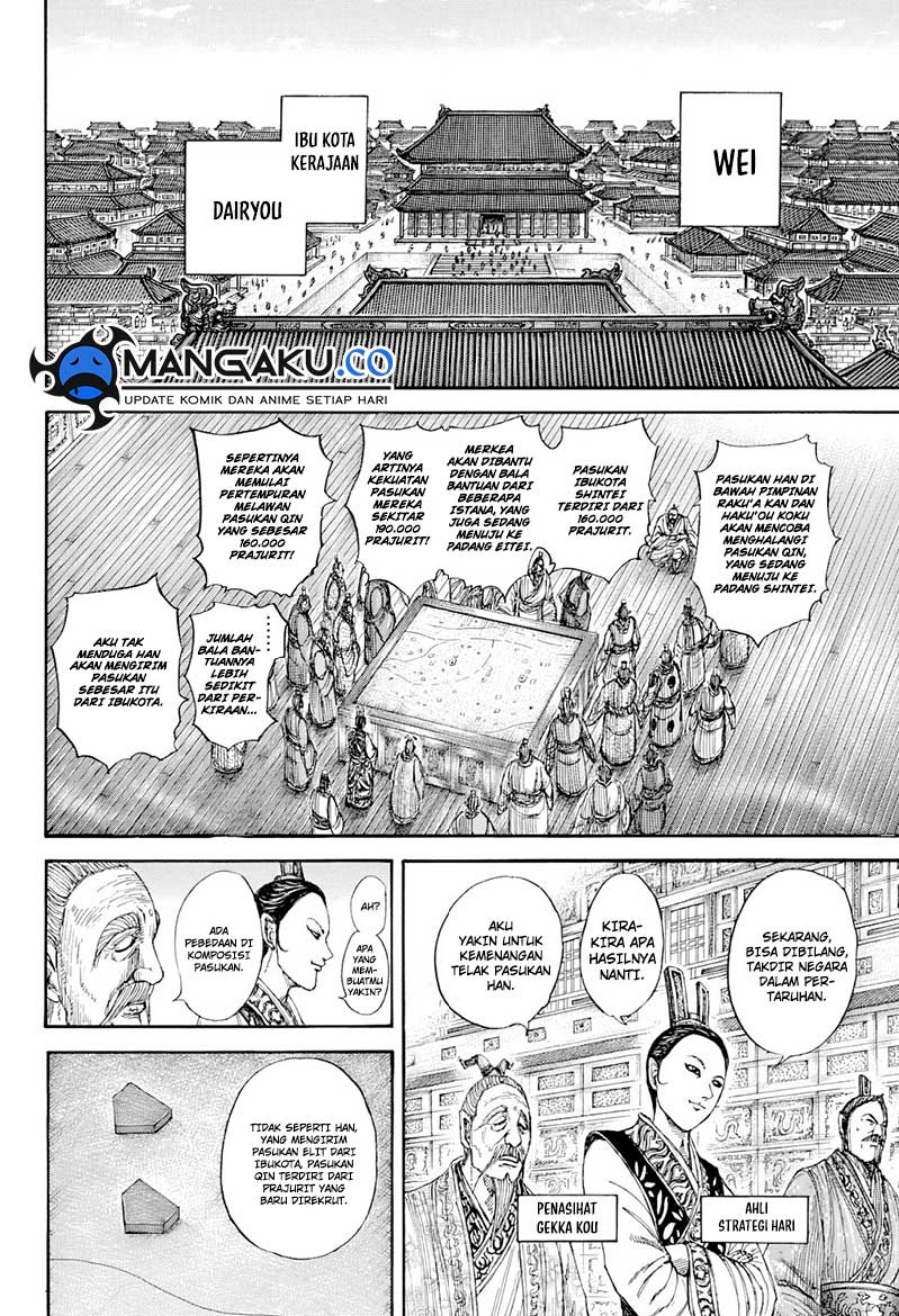 Kingdom Chapter 815 - halaman 7
