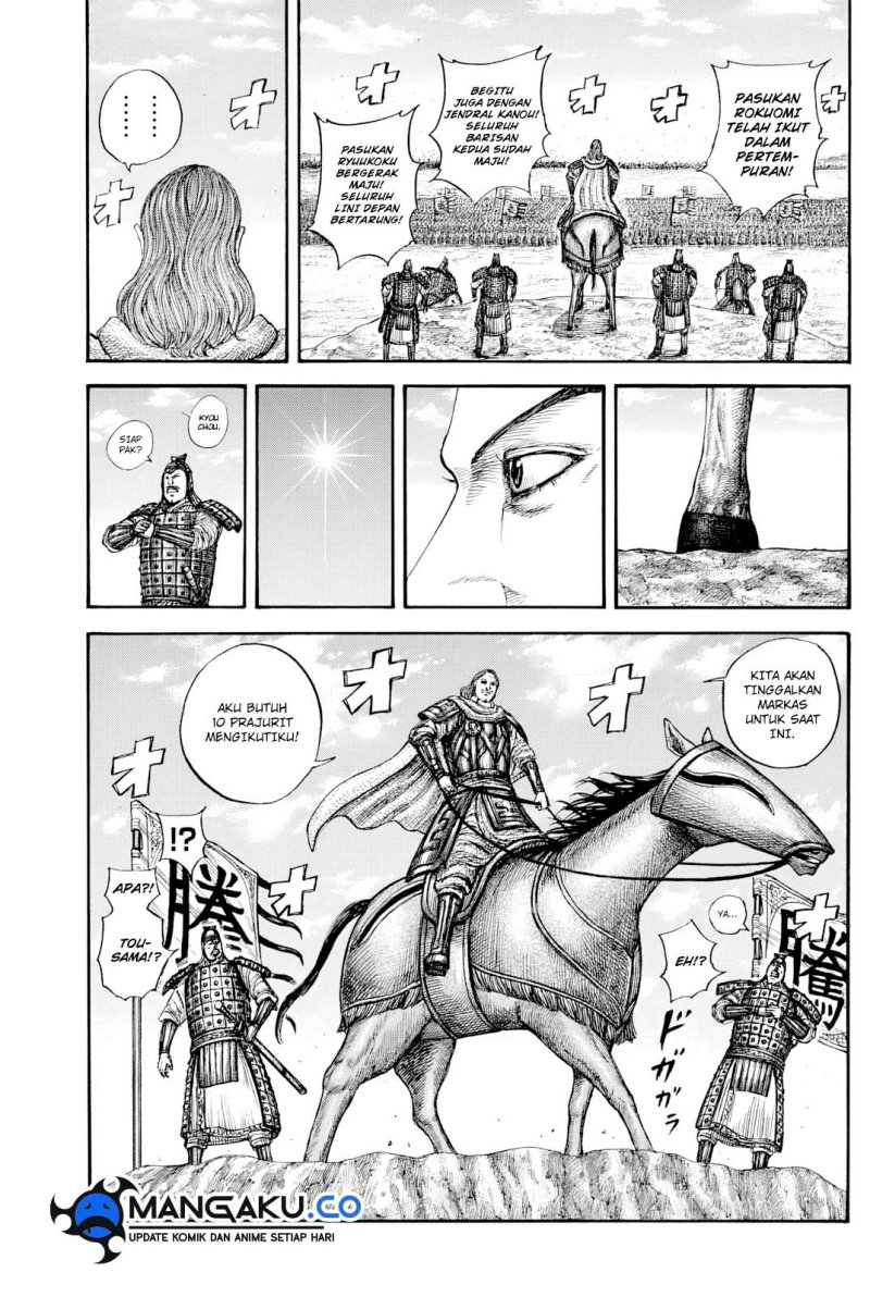 Kingdom Chapter 817 - halaman 12