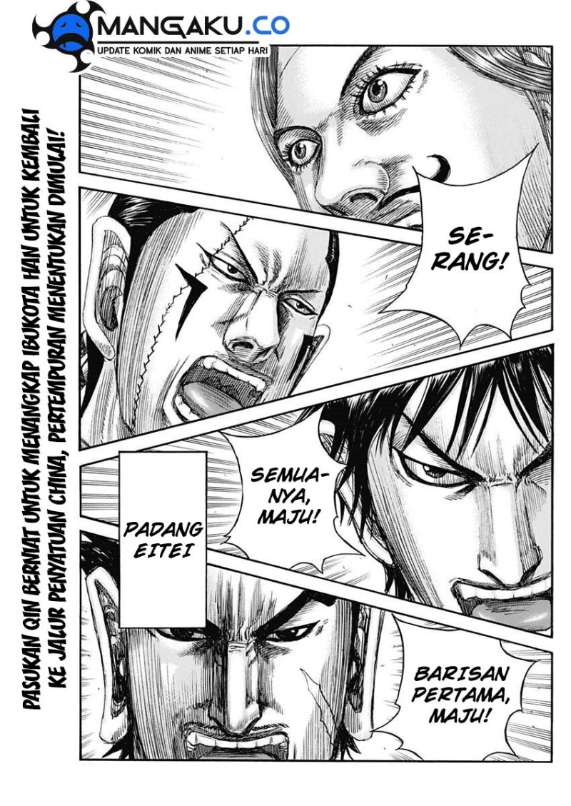 Kingdom Chapter 817 - halaman 2