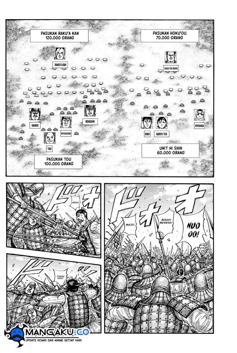 Kingdom Chapter 817 - halaman 5