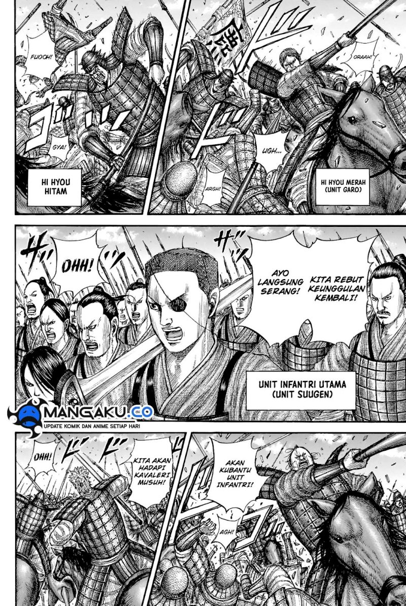 Kingdom Chapter 817 - halaman 7