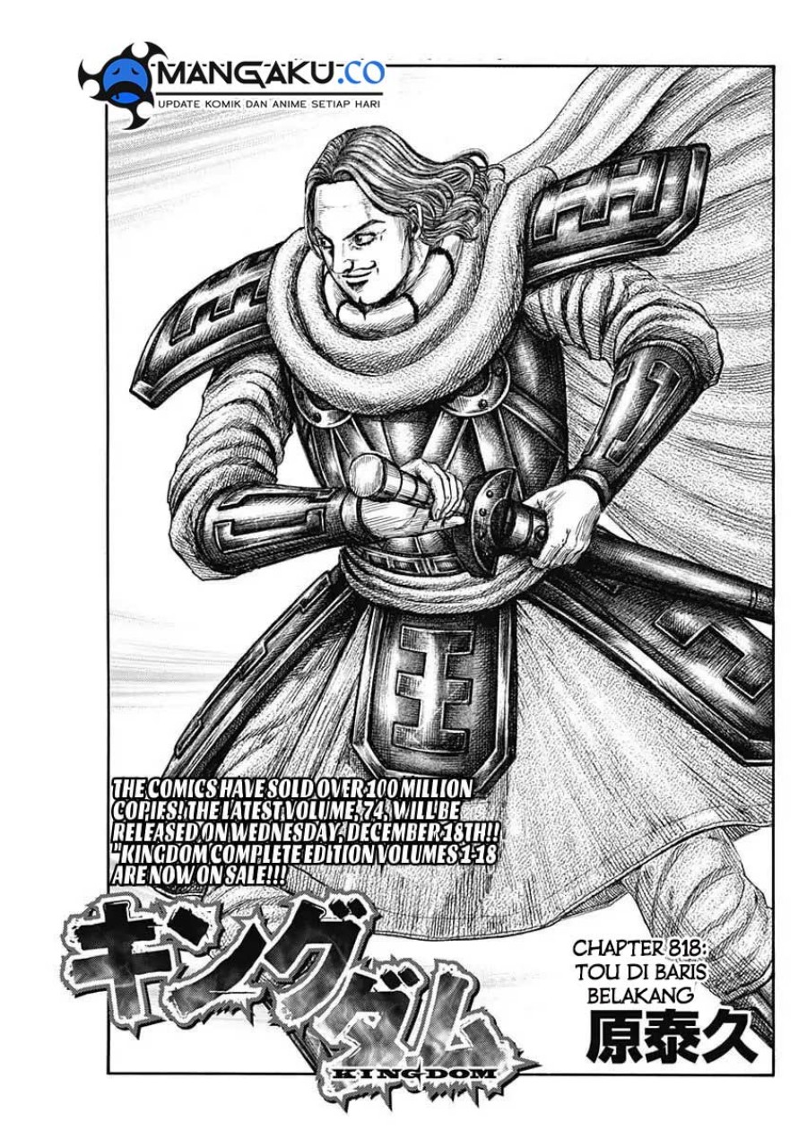 Kingdom Chapter 818 - halaman 2