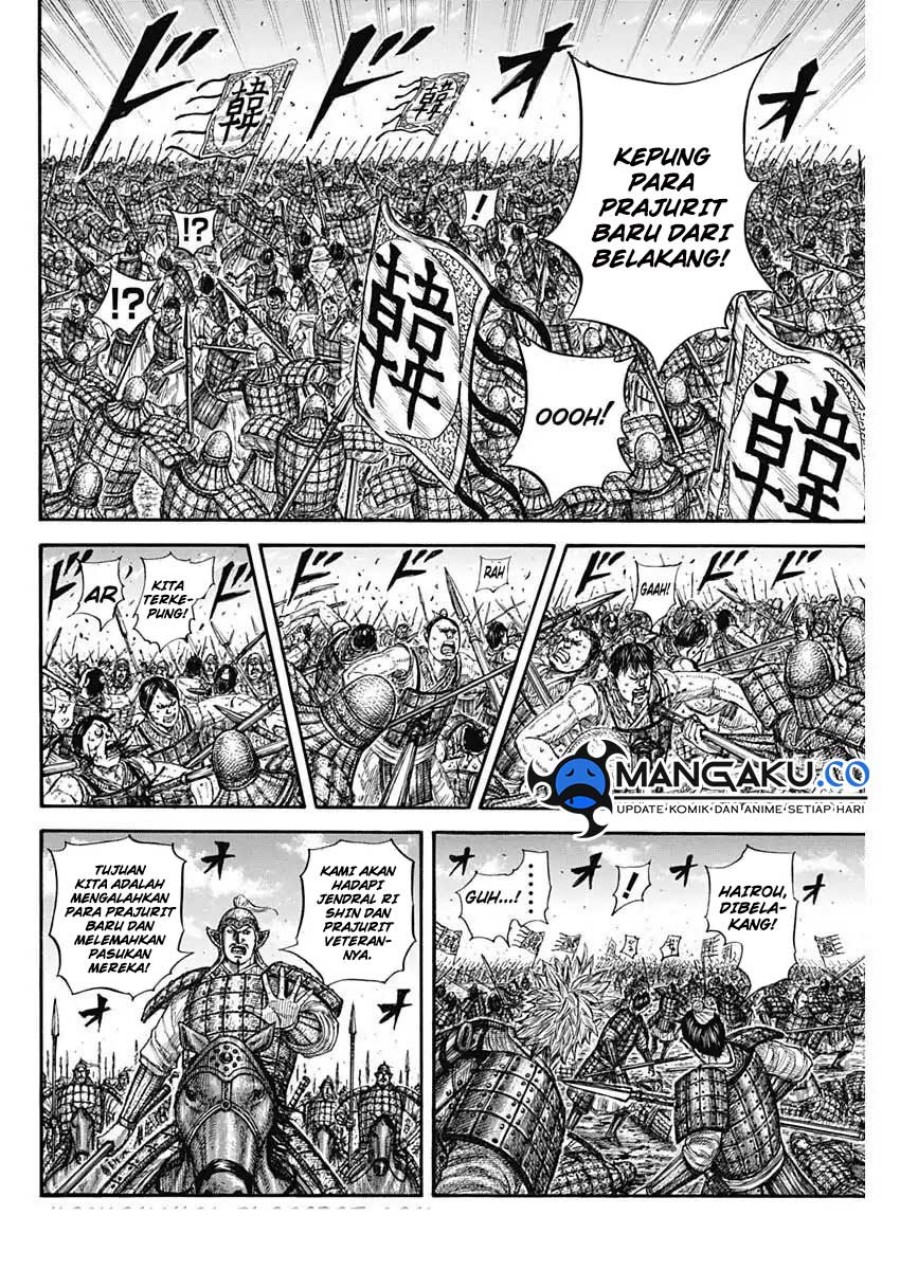Kingdom Chapter 818 - halaman 5