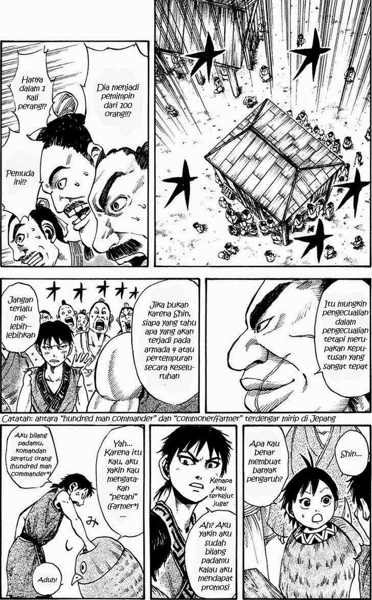 Kingdom Chapter 82 - halaman 12