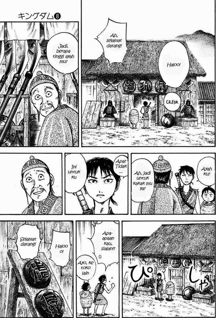 Kingdom Chapter 82 - halaman 6