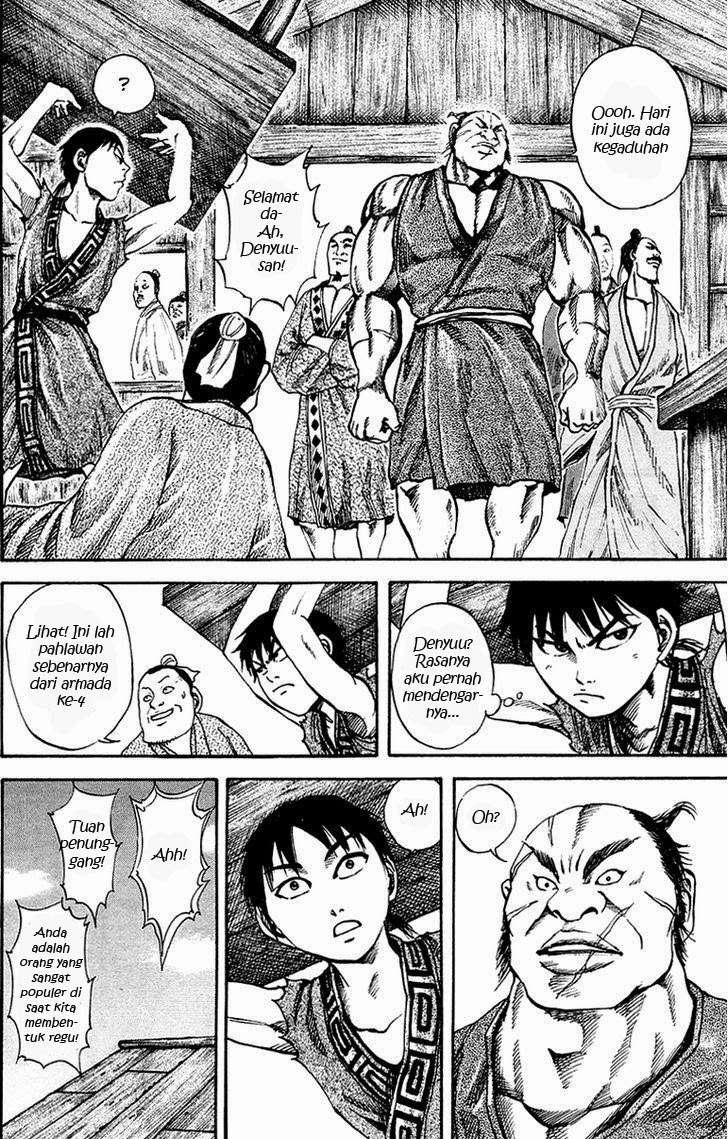 Kingdom Chapter 82 - halaman 9