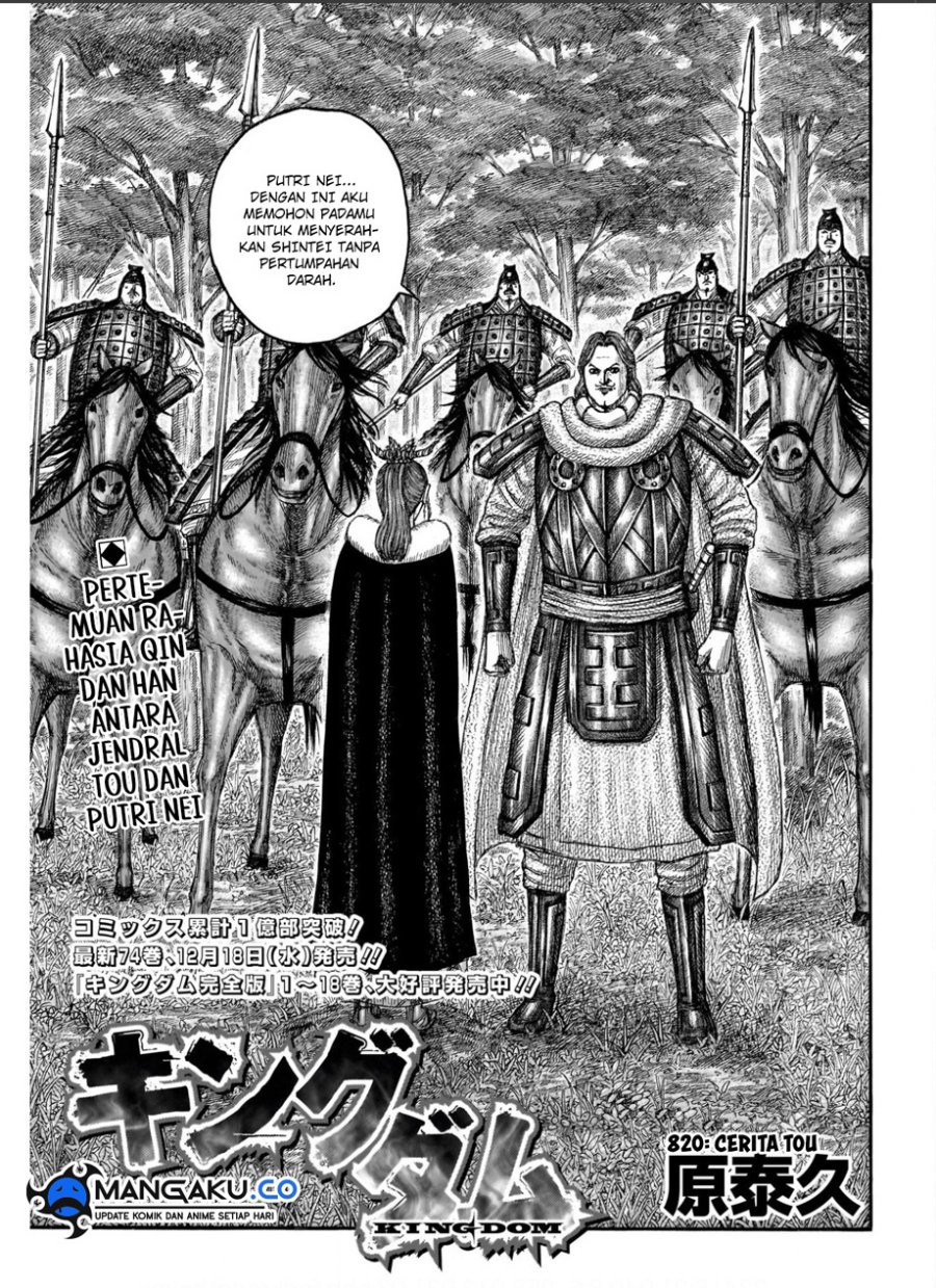 Kingdom Chapter 820 - halaman 2