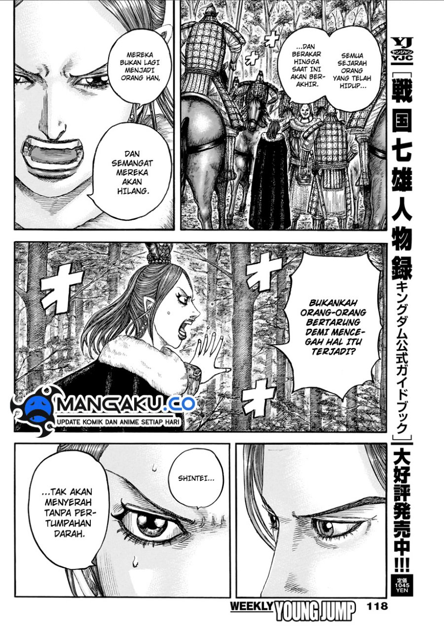 Kingdom Chapter 820 - halaman 5