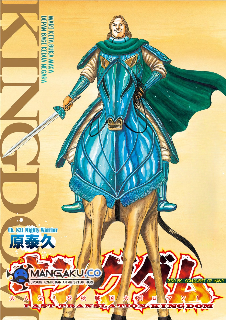 Kingdom Chapter 821 - halaman 2