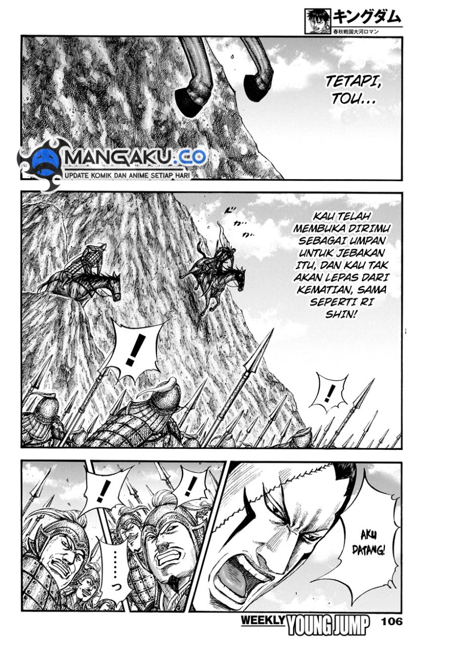 Kingdom Chapter 822 - halaman 13