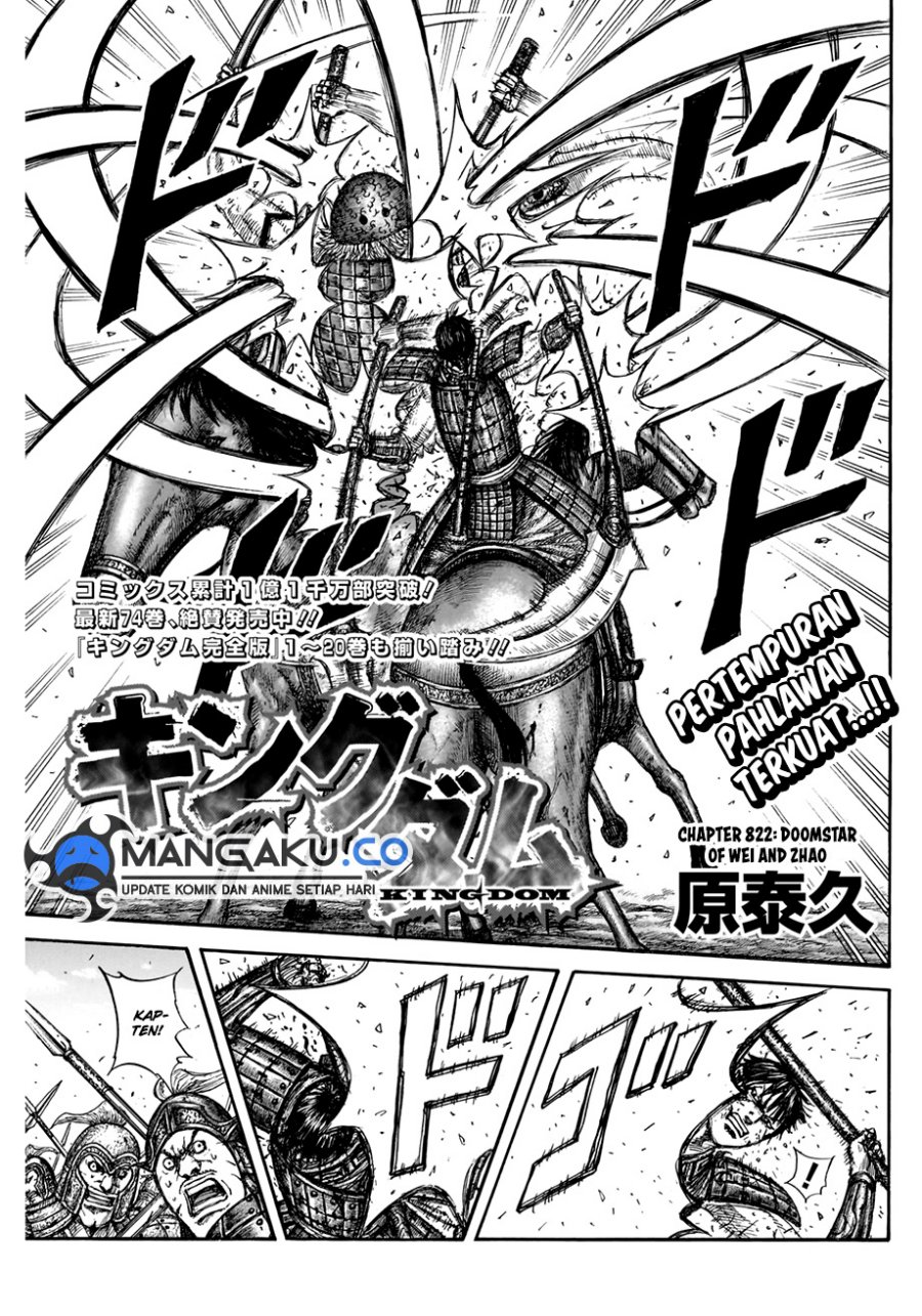 Kingdom Chapter 822 - halaman 2