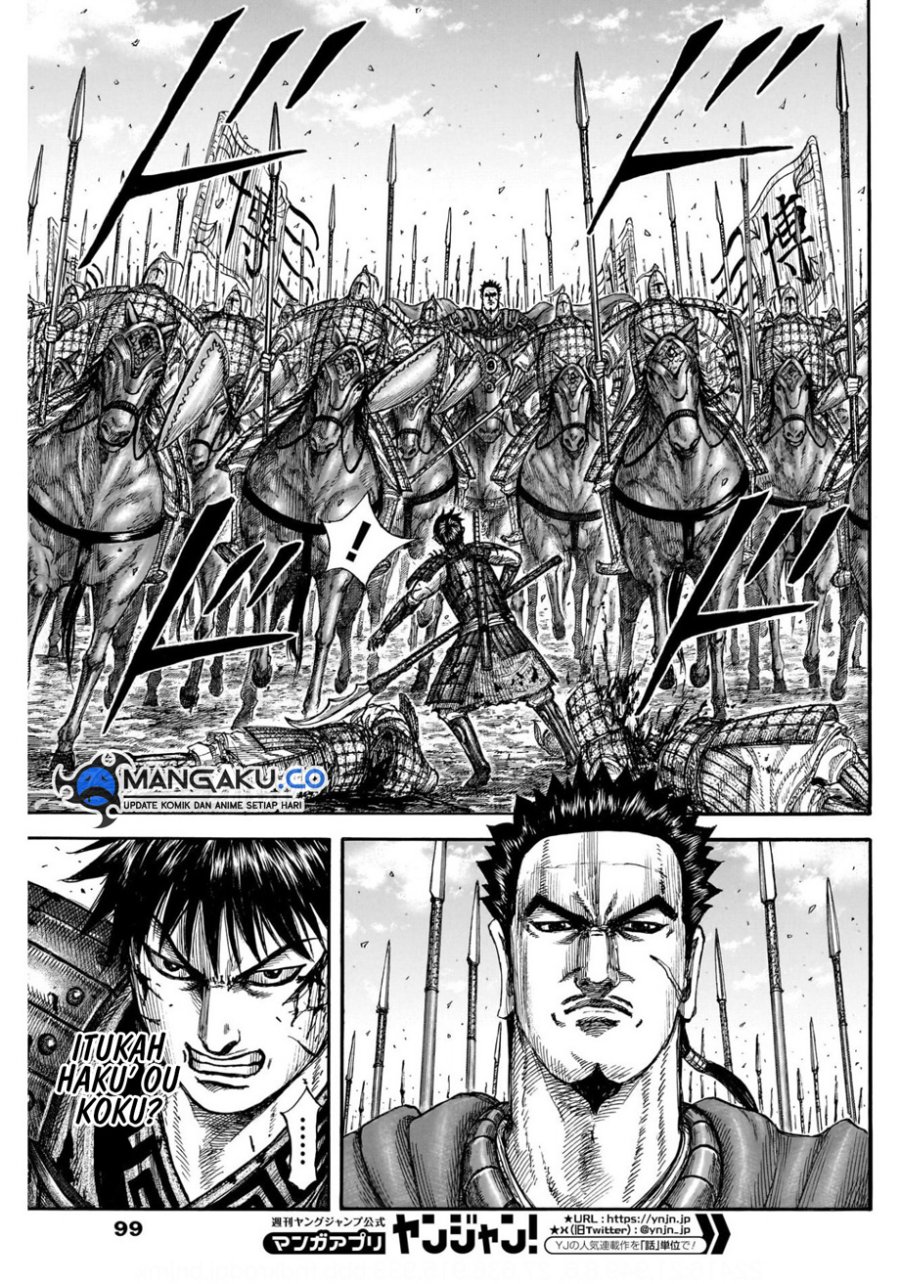 Kingdom Chapter 822 - halaman 6
