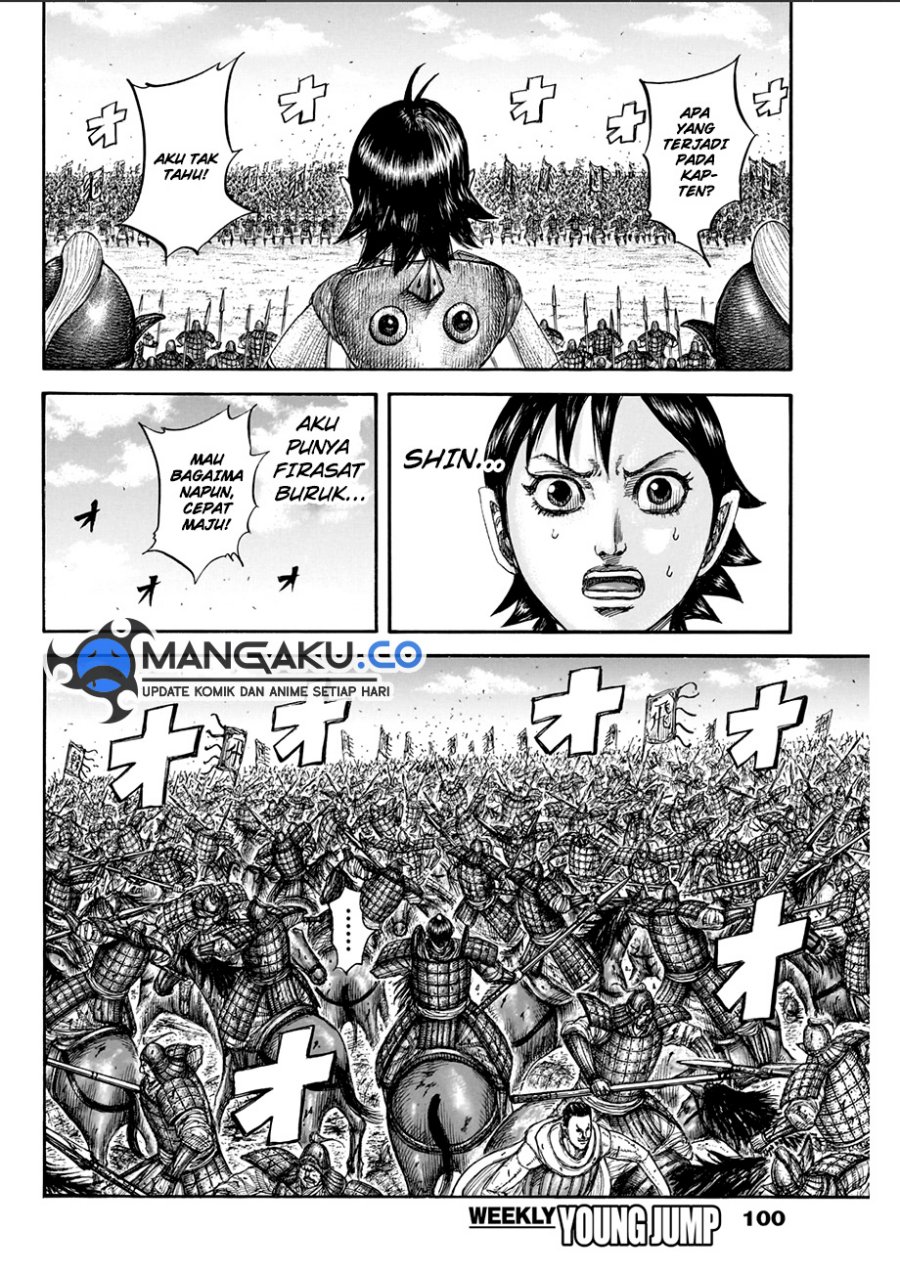 Kingdom Chapter 822 - halaman 7