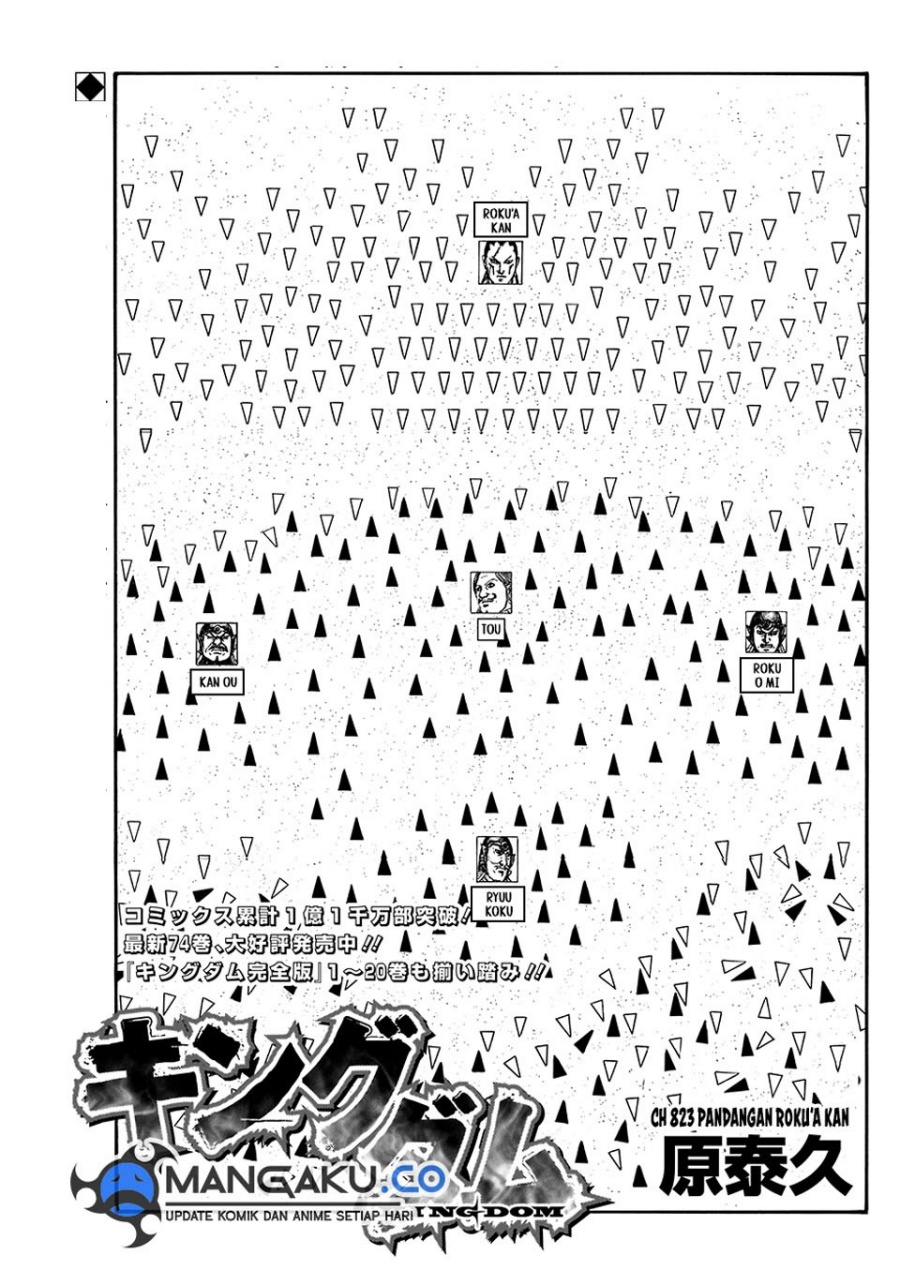 Kingdom Chapter 823 - halaman 2