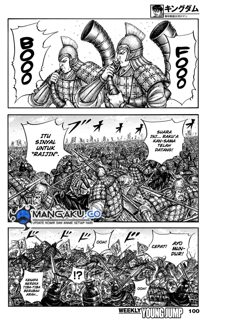Kingdom Chapter 823 - halaman 3