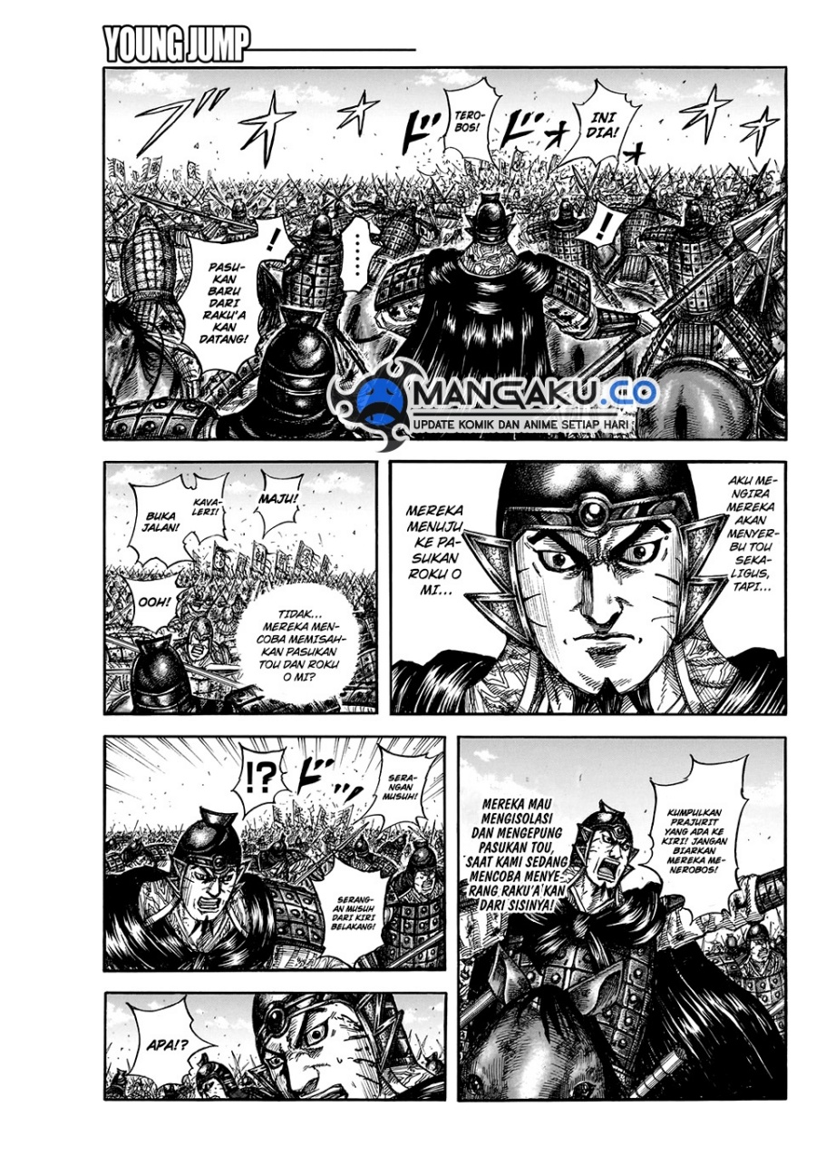 Kingdom Chapter 823 - halaman 4