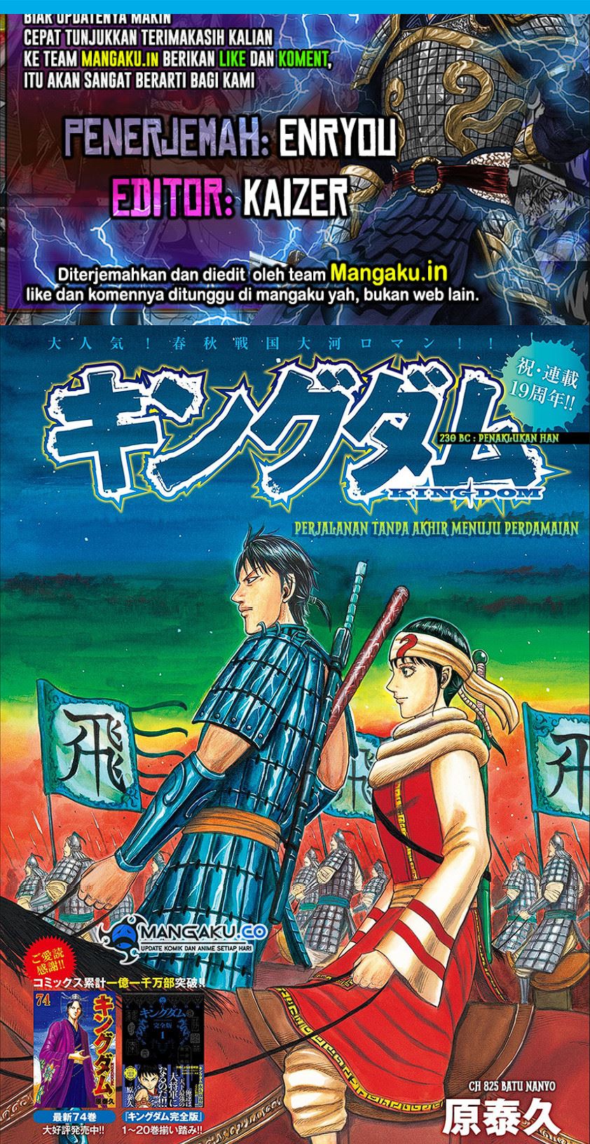Kingdom Chapter 825 - halaman 1