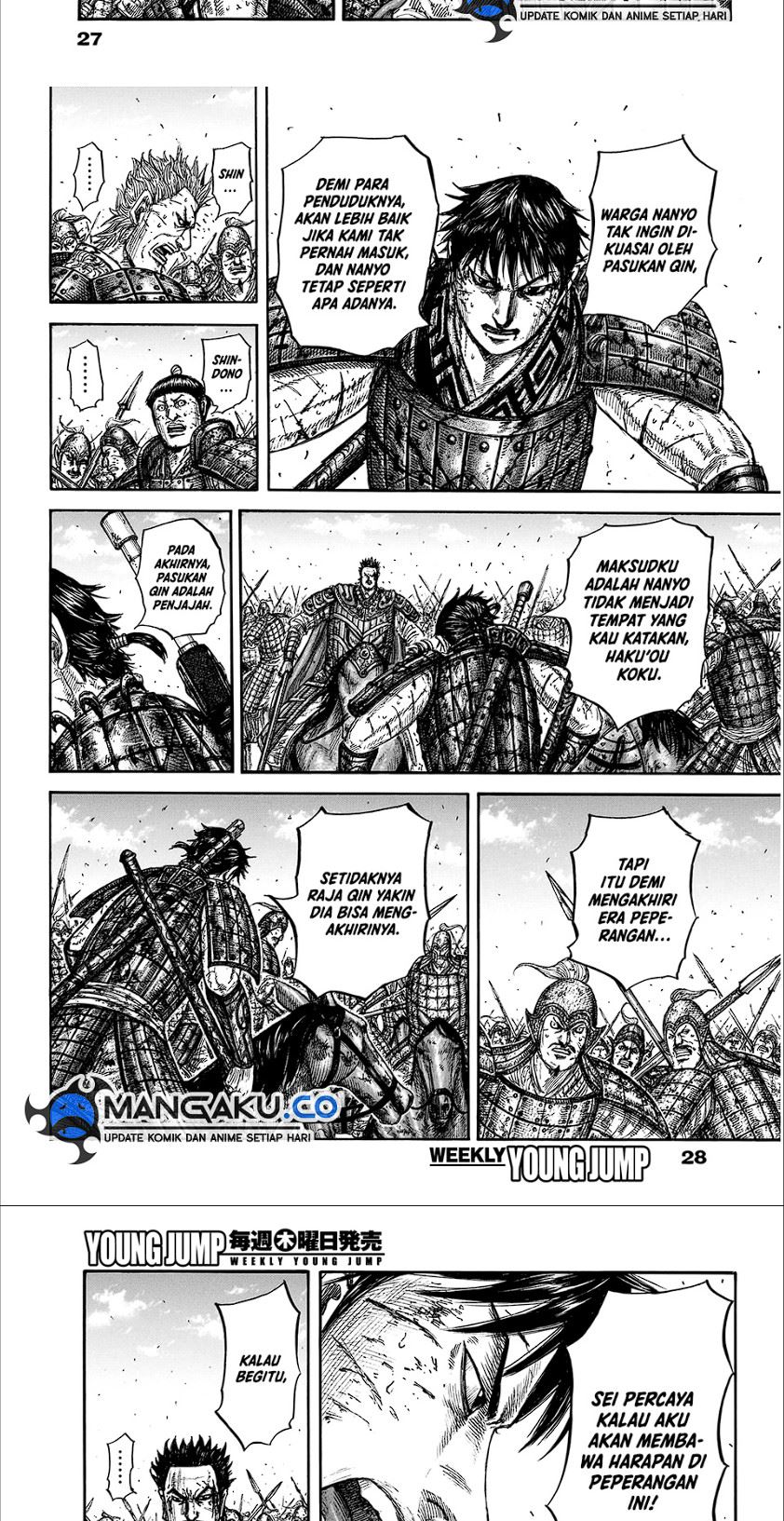 Kingdom Chapter 825 - halaman 13