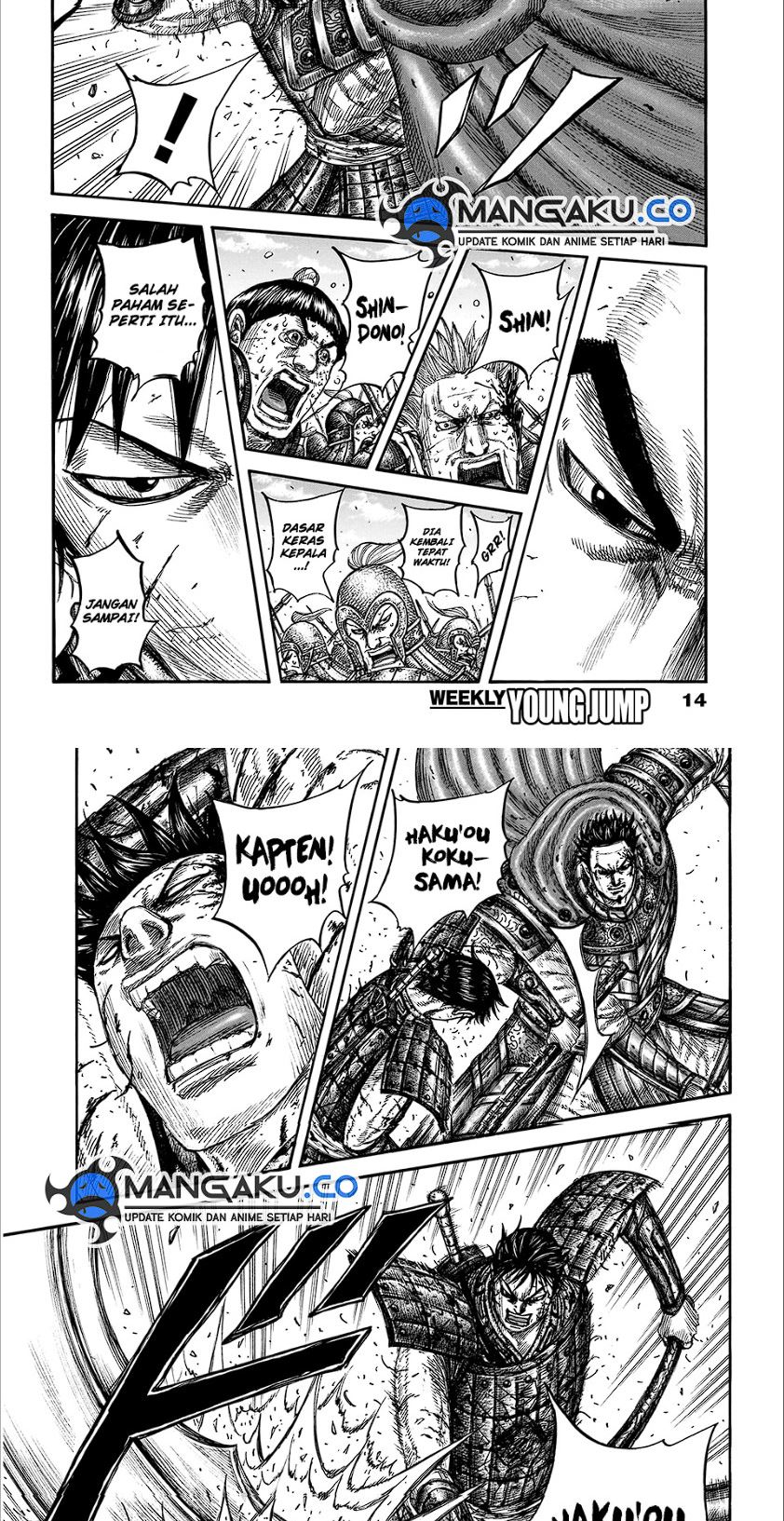 Kingdom Chapter 825 - halaman 3