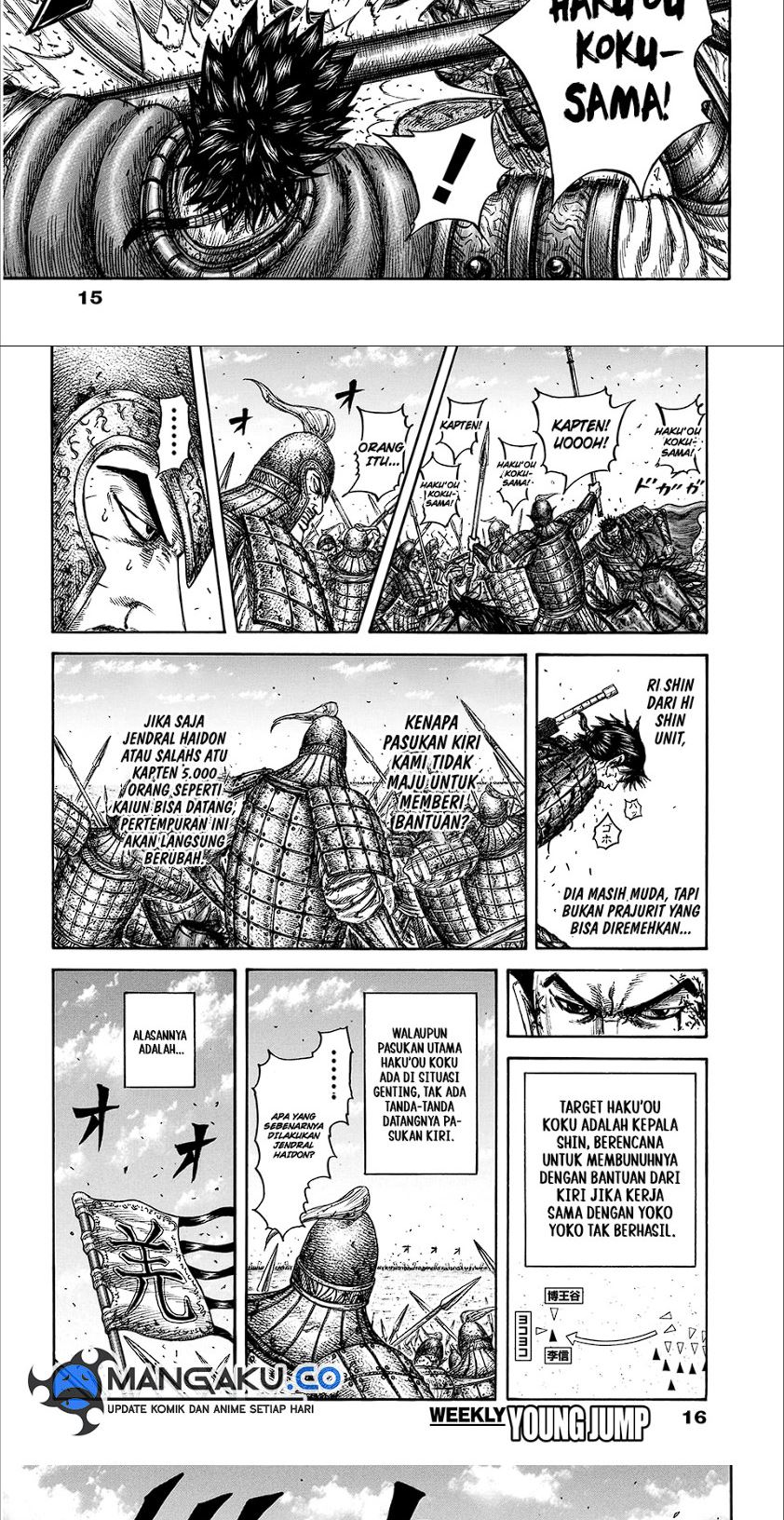 Kingdom Chapter 825 - halaman 4