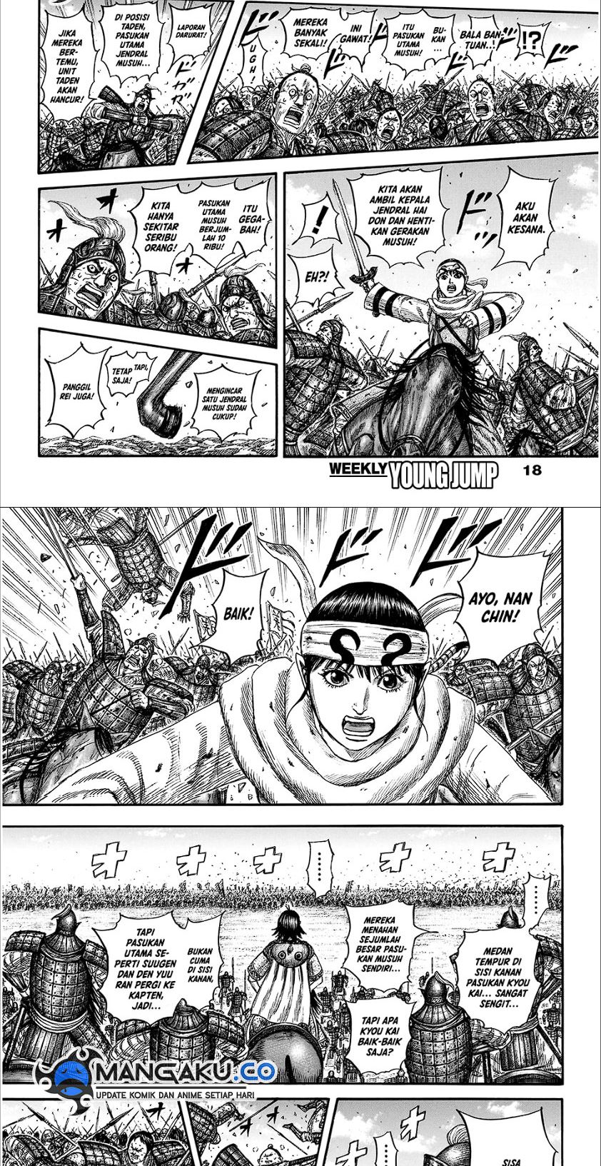 Kingdom Chapter 825 - halaman 6