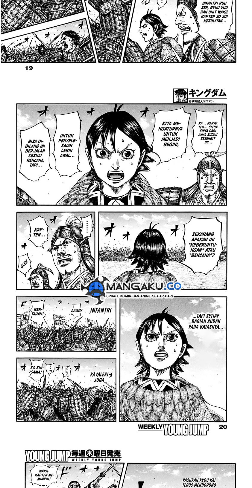 Kingdom Chapter 825 - halaman 7