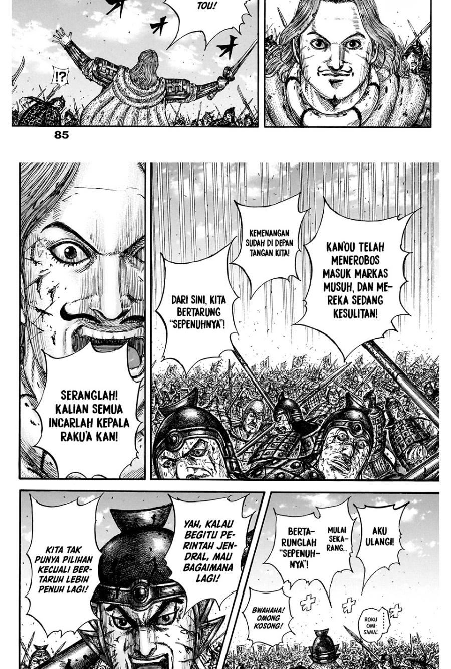 Kingdom Chapter 828 - halaman 10