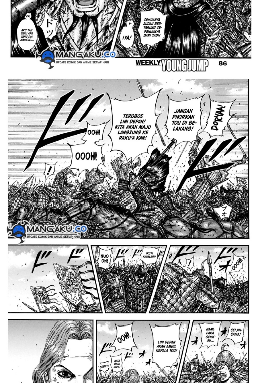 Kingdom Chapter 828 - halaman 11