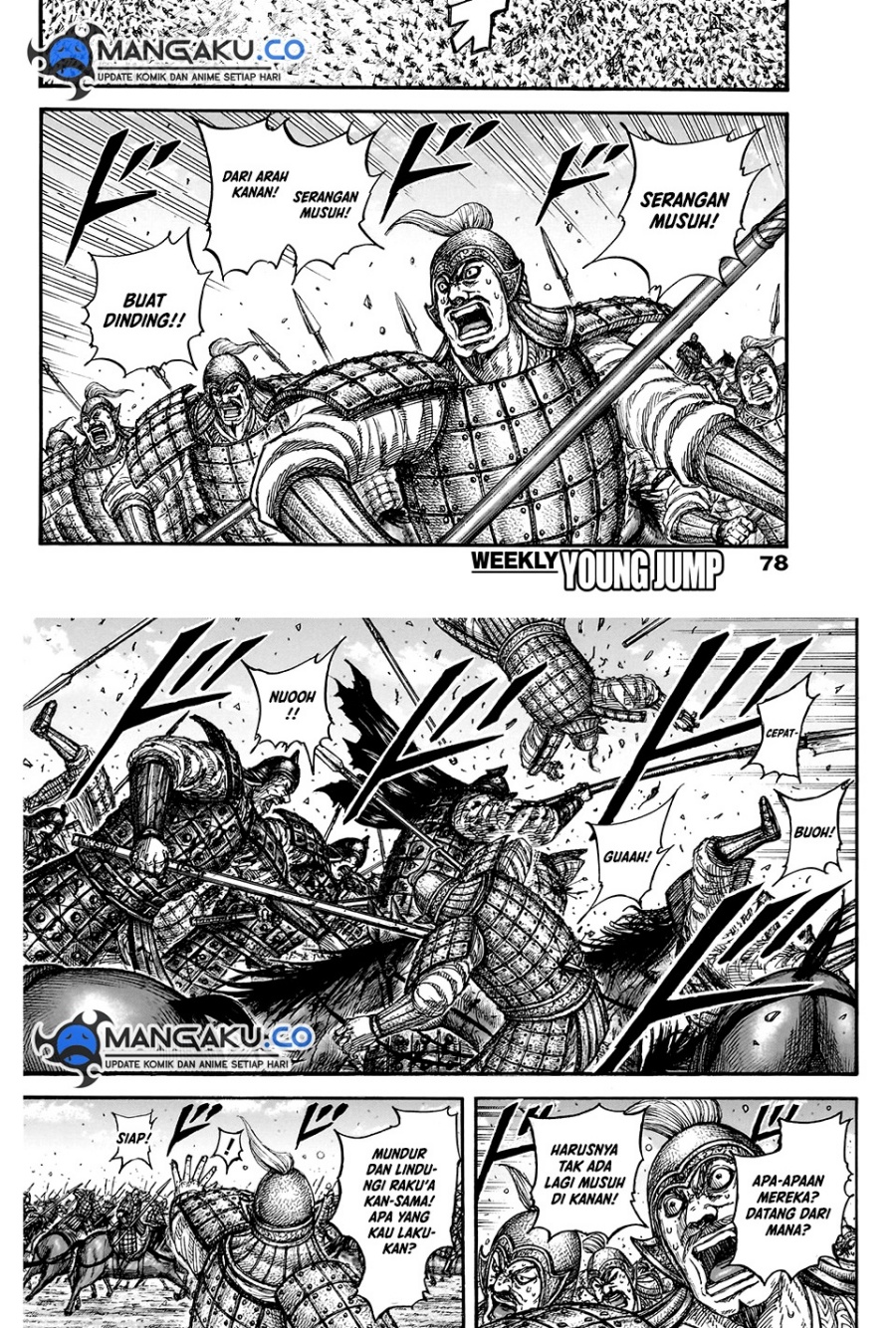 Kingdom Chapter 828 - halaman 3