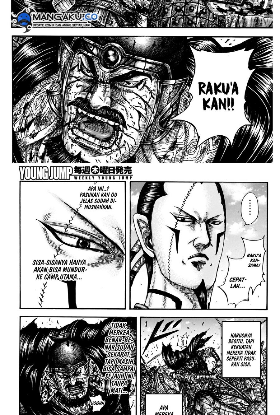 Kingdom Chapter 828 - halaman 5