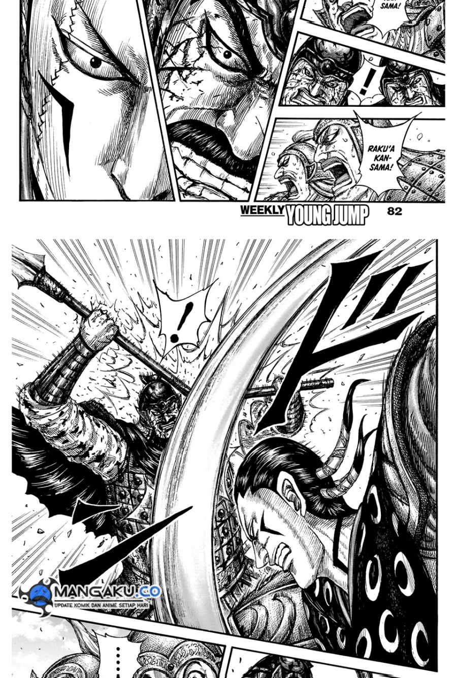 Kingdom Chapter 828 - halaman 7