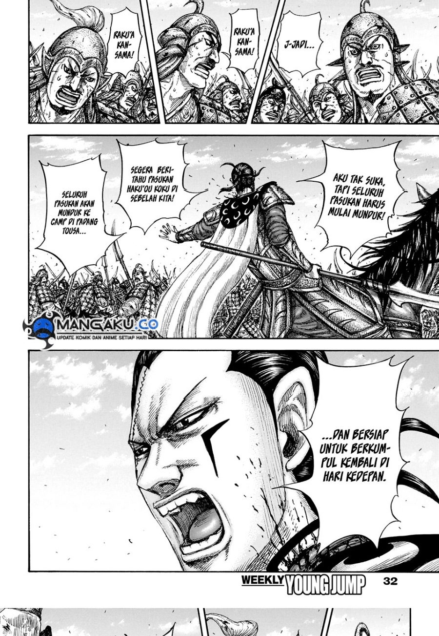 Kingdom Chapter 829 - halaman 16