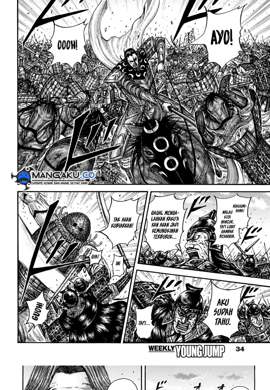 Kingdom Chapter 829 - halaman 18