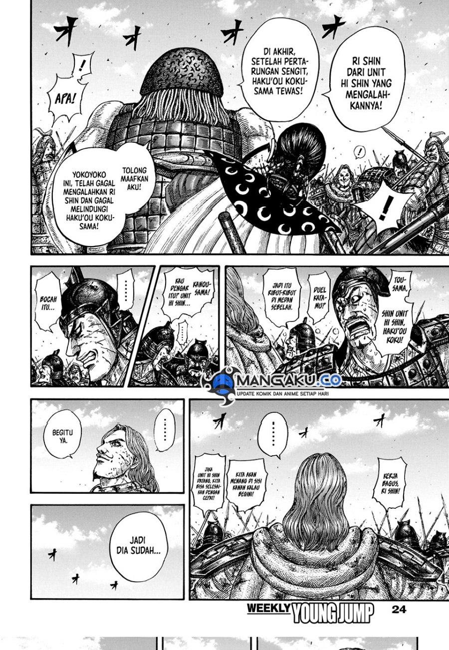 Kingdom Chapter 829 - halaman 8