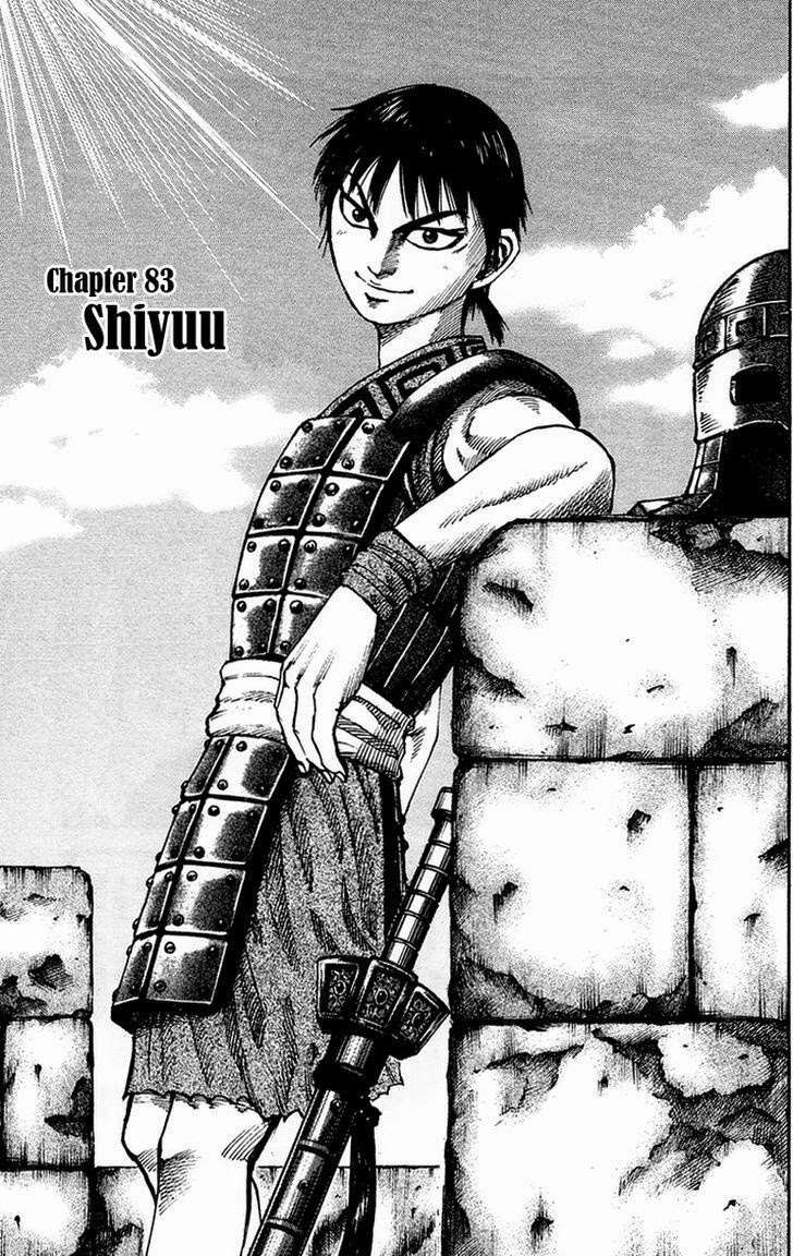 Kingdom Chapter 83 - halaman 1