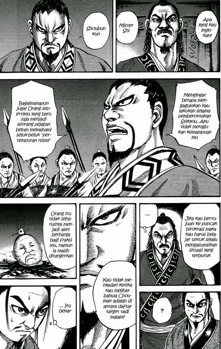 Kingdom Chapter 83 - halaman 12