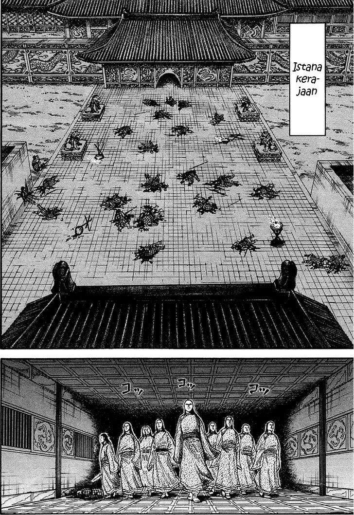 Kingdom Chapter 83 - halaman 15