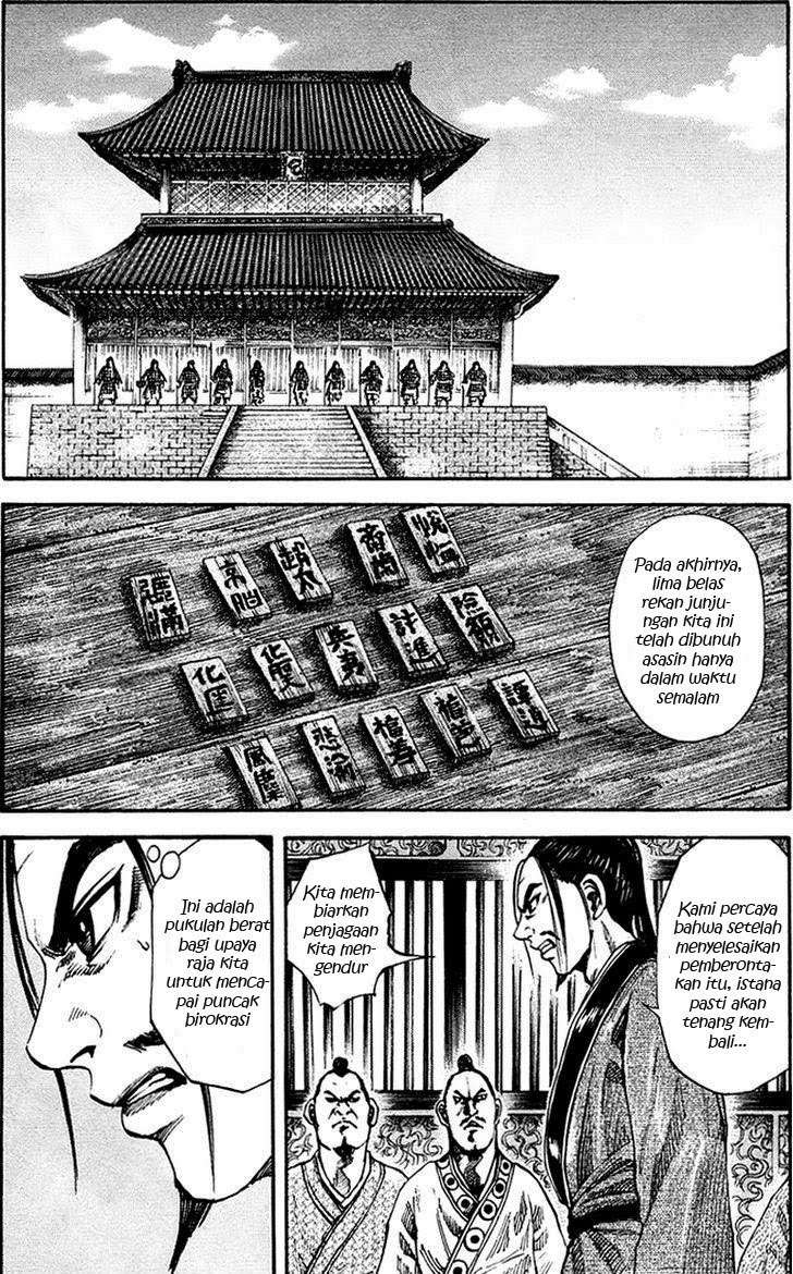 Kingdom Chapter 83 - halaman 2