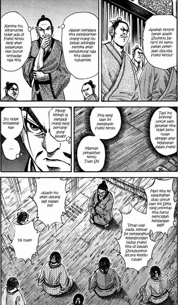 Kingdom Chapter 83 - halaman 3