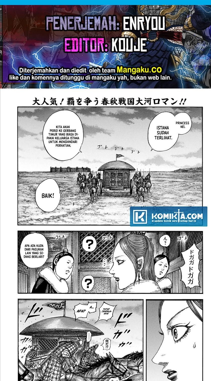 Kingdom Chapter 830 - halaman 1