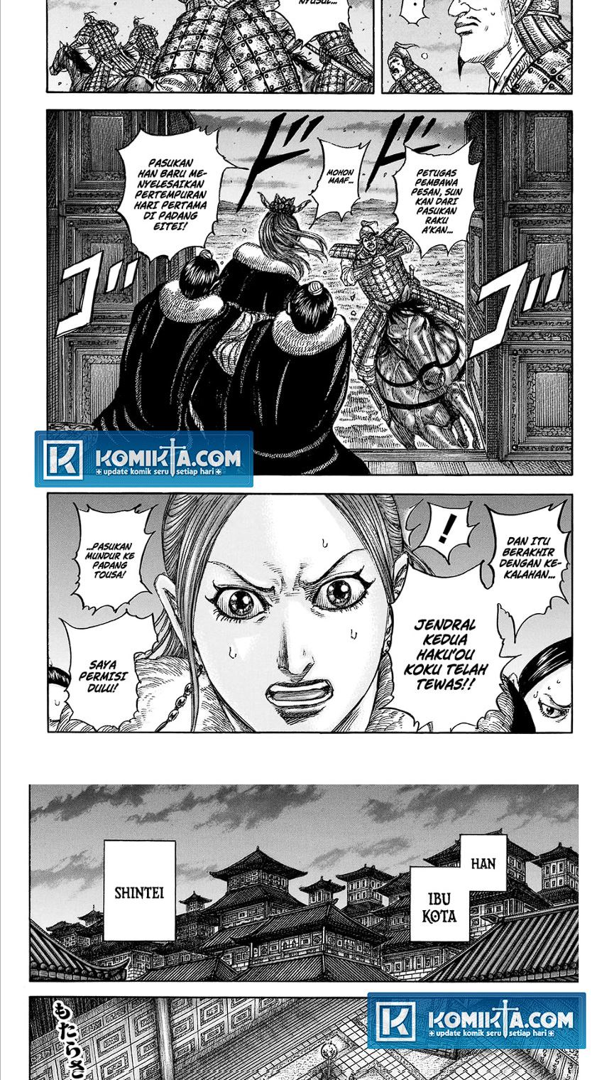 Kingdom Chapter 830 - halaman 3