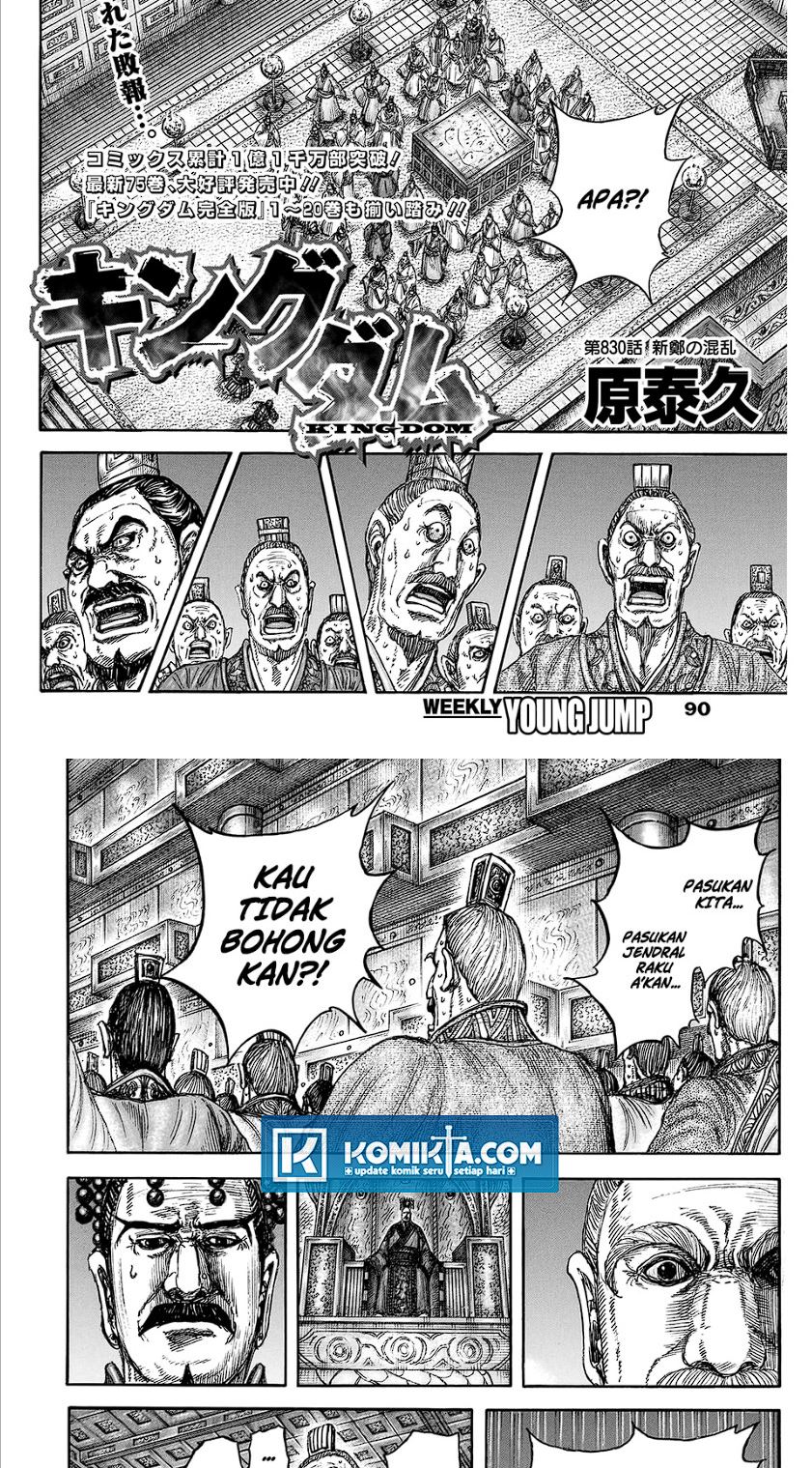 Kingdom Chapter 830 - halaman 4