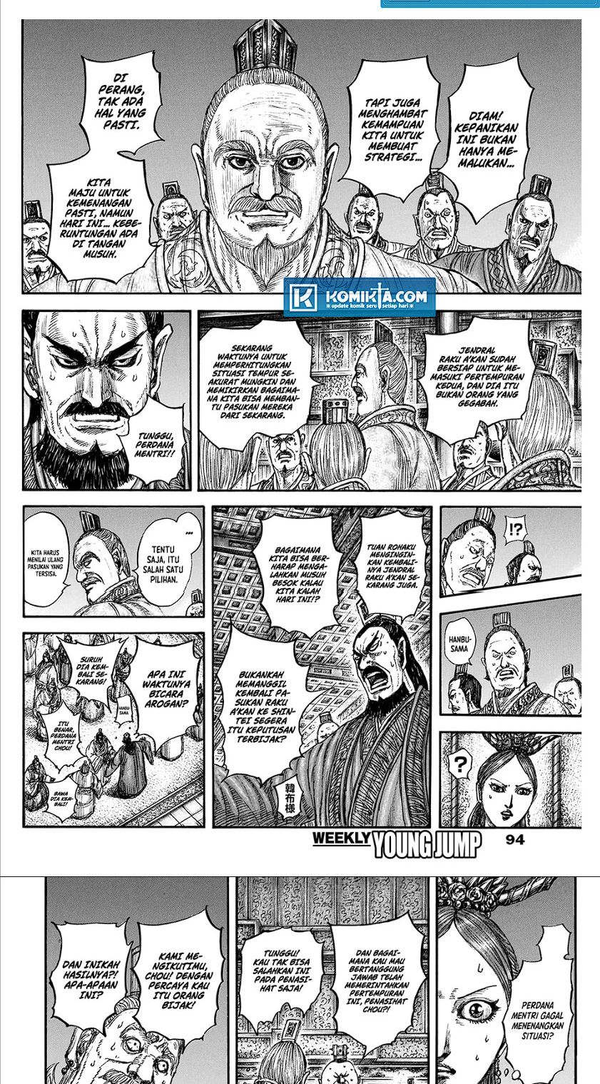 Kingdom Chapter 830 - halaman 7