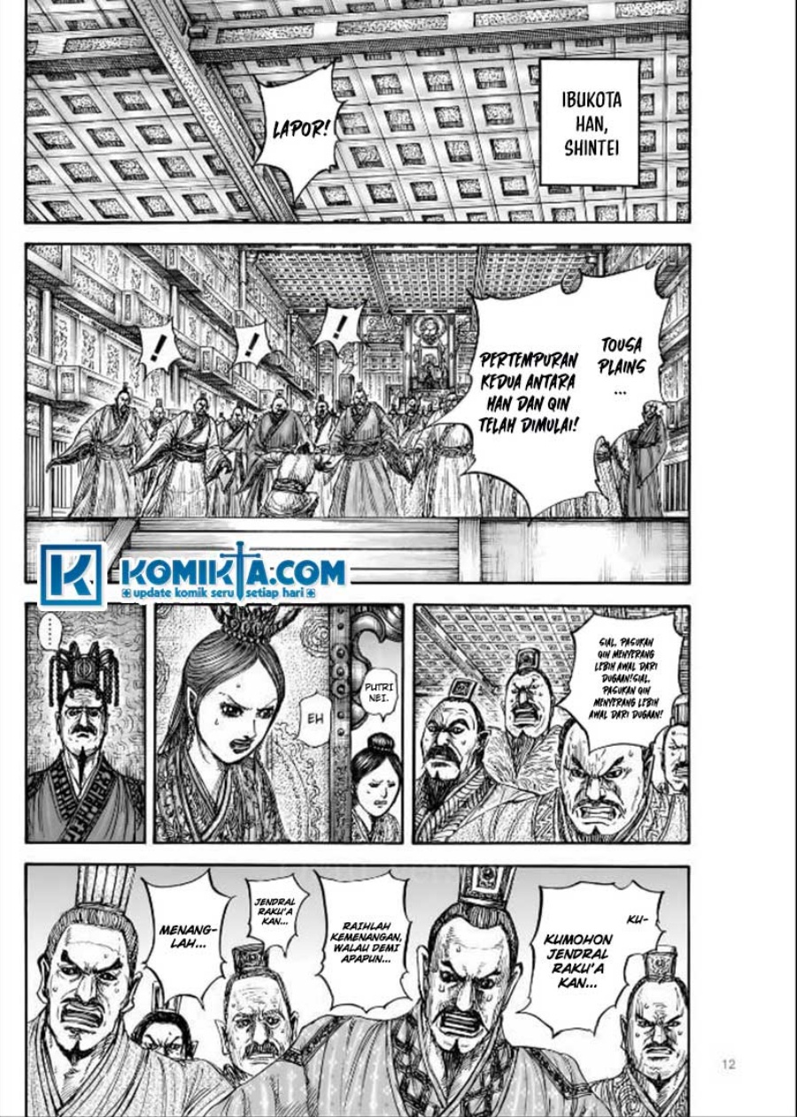 Kingdom Chapter 831 - halaman 12