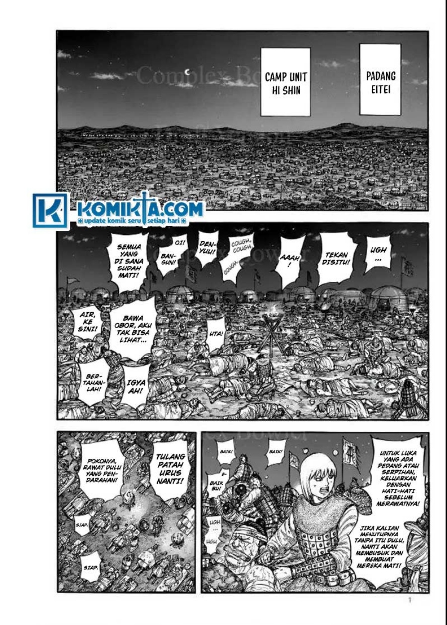 Kingdom Chapter 831 - halaman 2