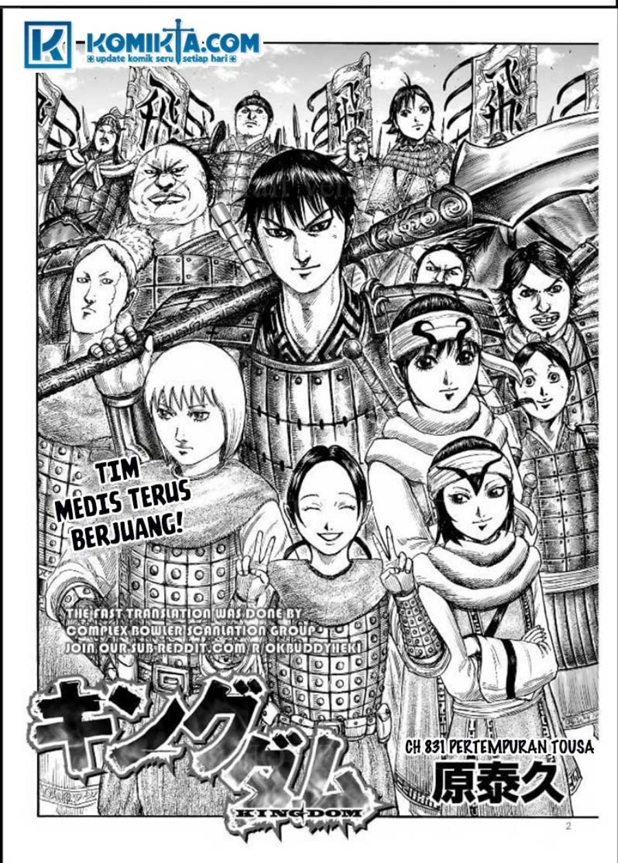 Kingdom Chapter 831 - halaman 3