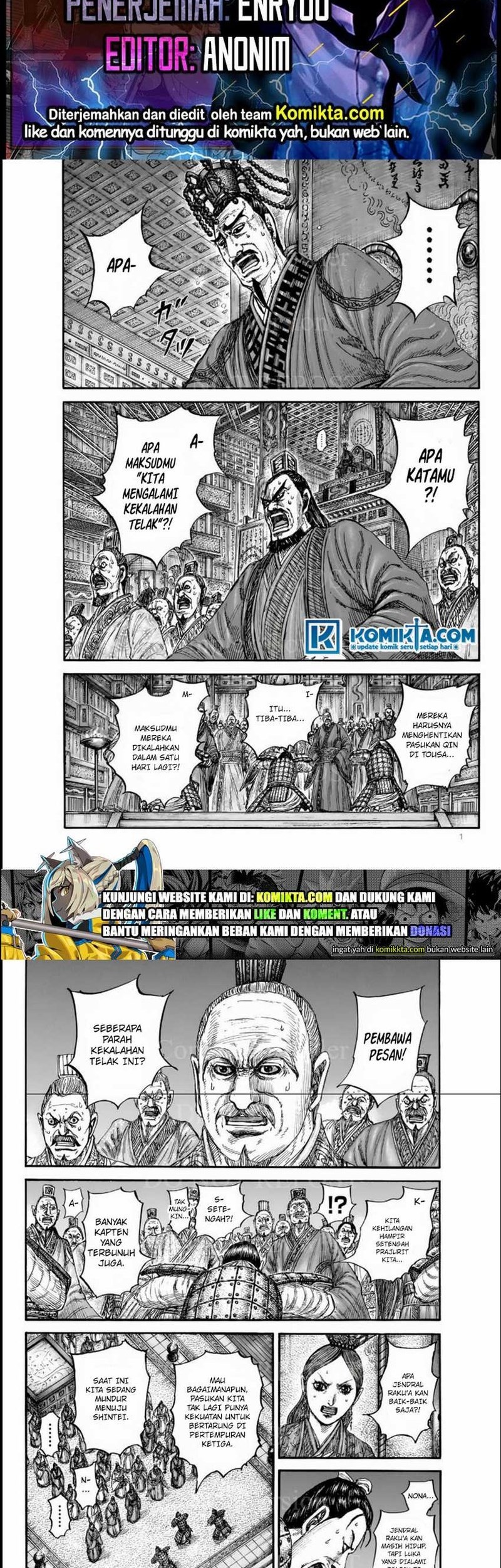 Kingdom Chapter 832 - halaman 1