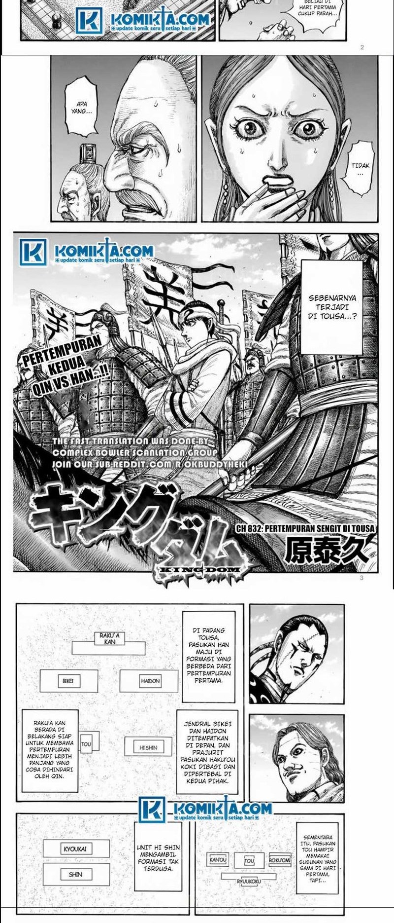 Kingdom Chapter 832 - halaman 2