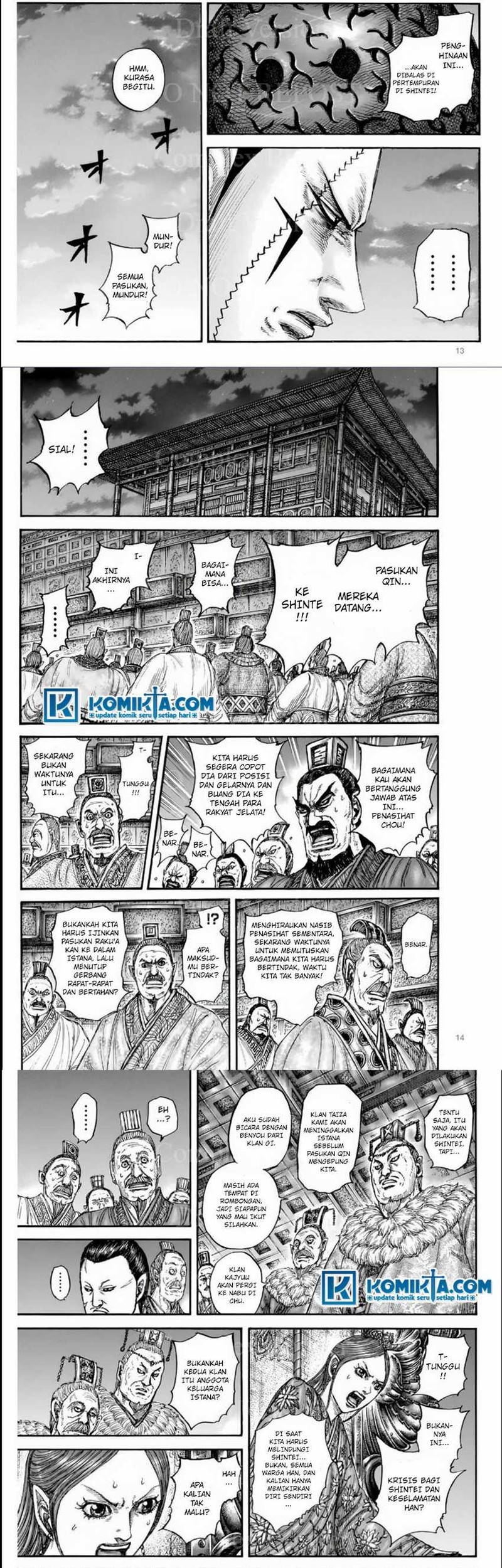 Kingdom Chapter 832 - halaman 7