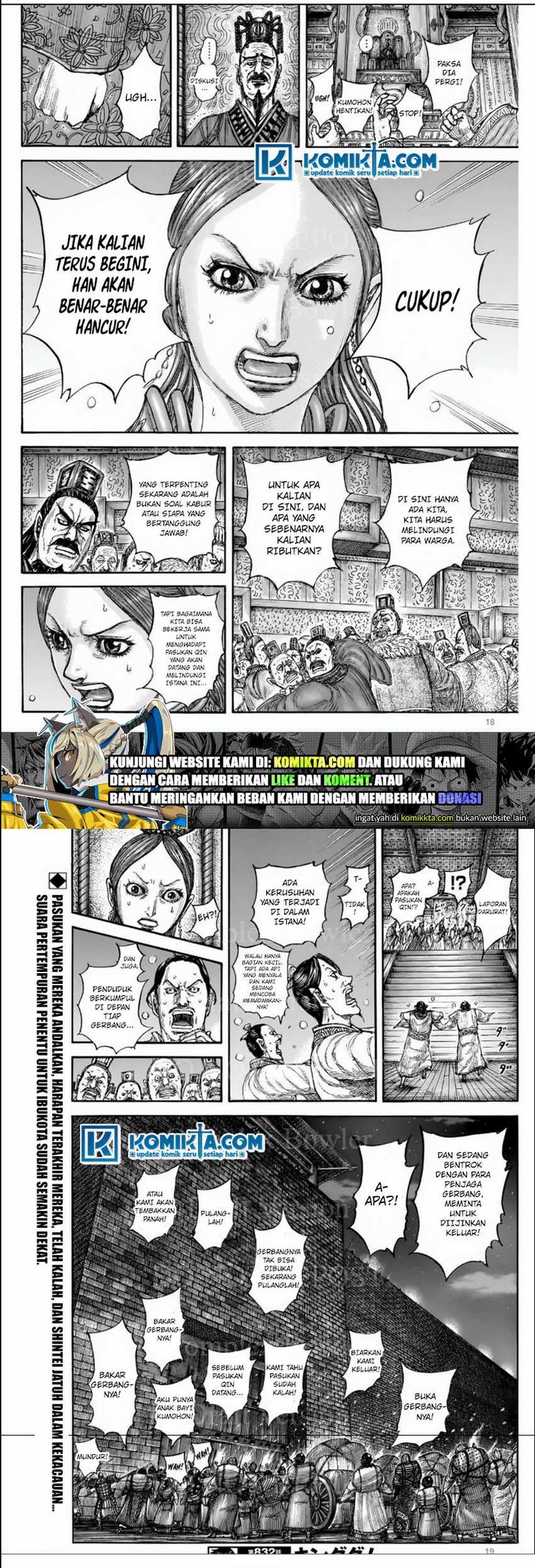 Kingdom Chapter 832 - halaman 9